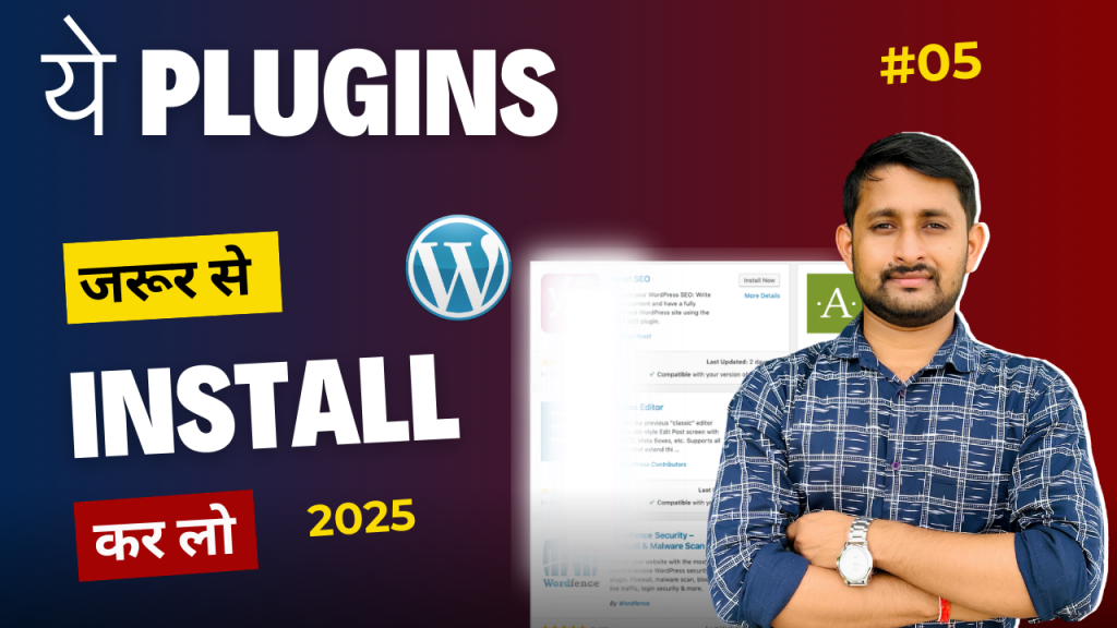 Best Essential FREE WordPress Plugins