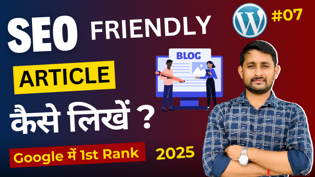 Write SEO-Friendly Blog Posts in WordPress Like a PRO